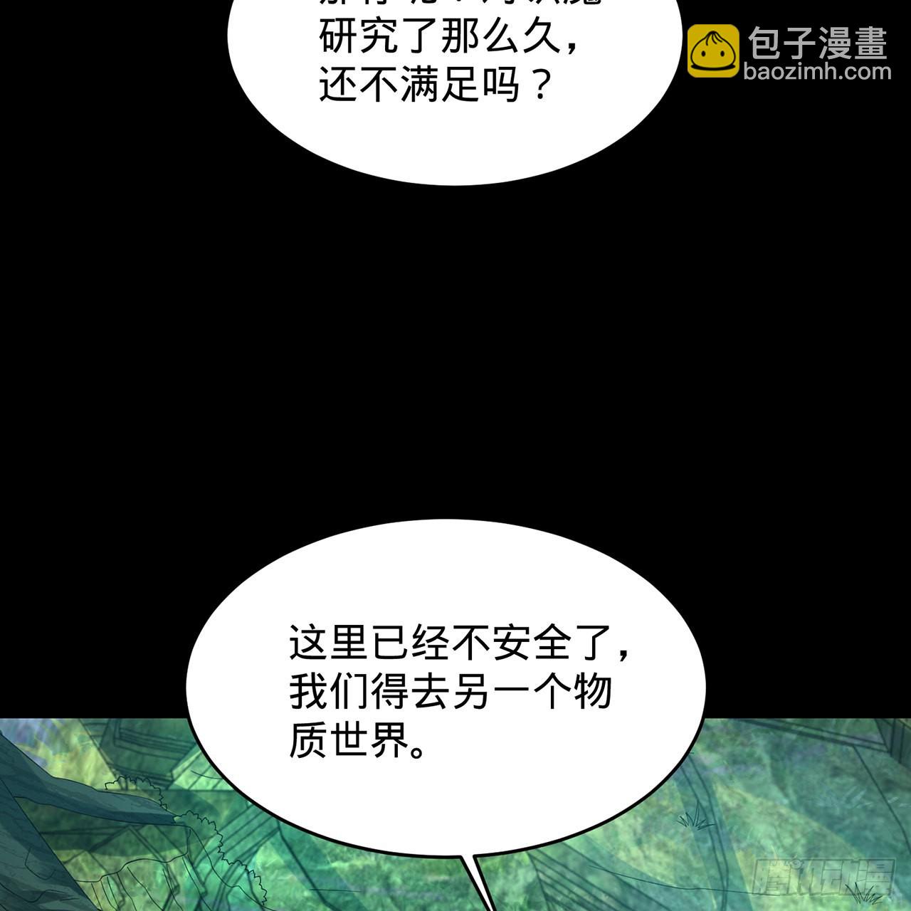 302回 楼月明88