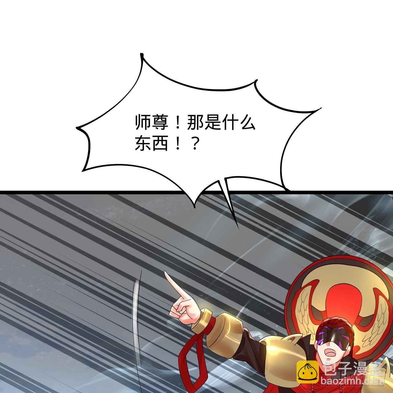303回 识魔也有泪腺103