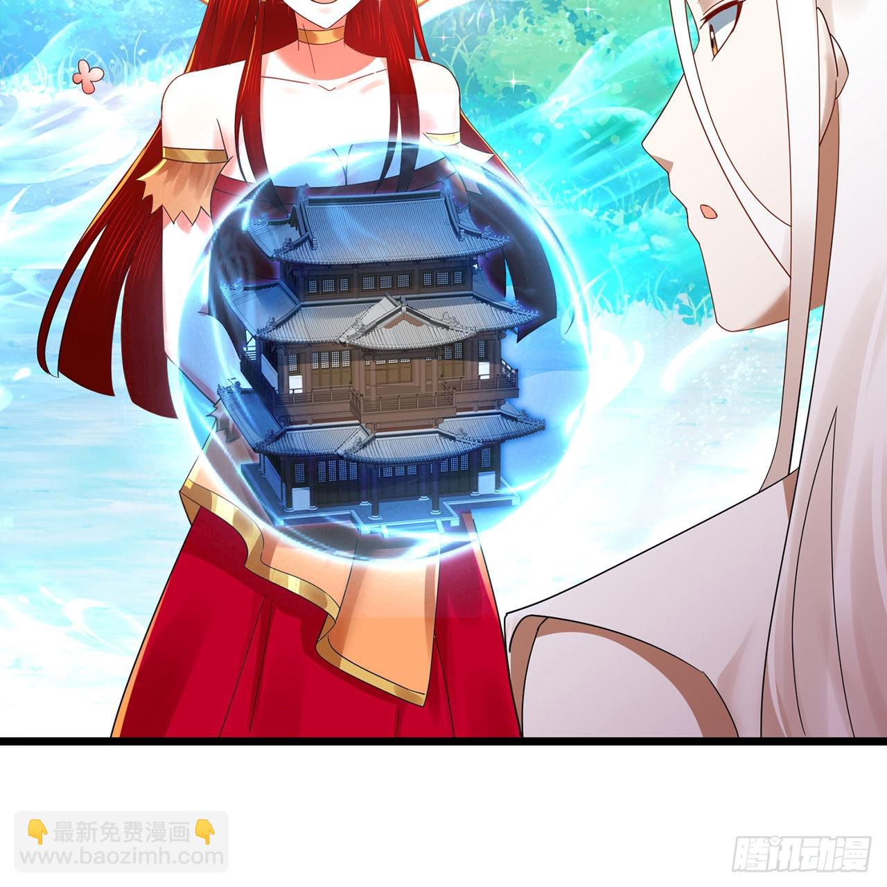 303回 识魔也有泪腺104