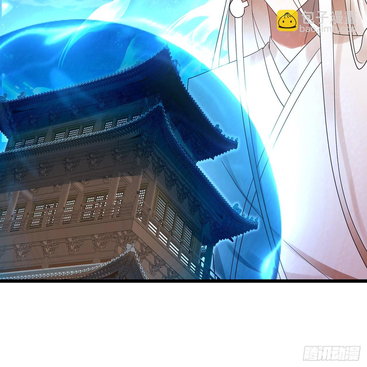 303回 识魔也有泪腺106