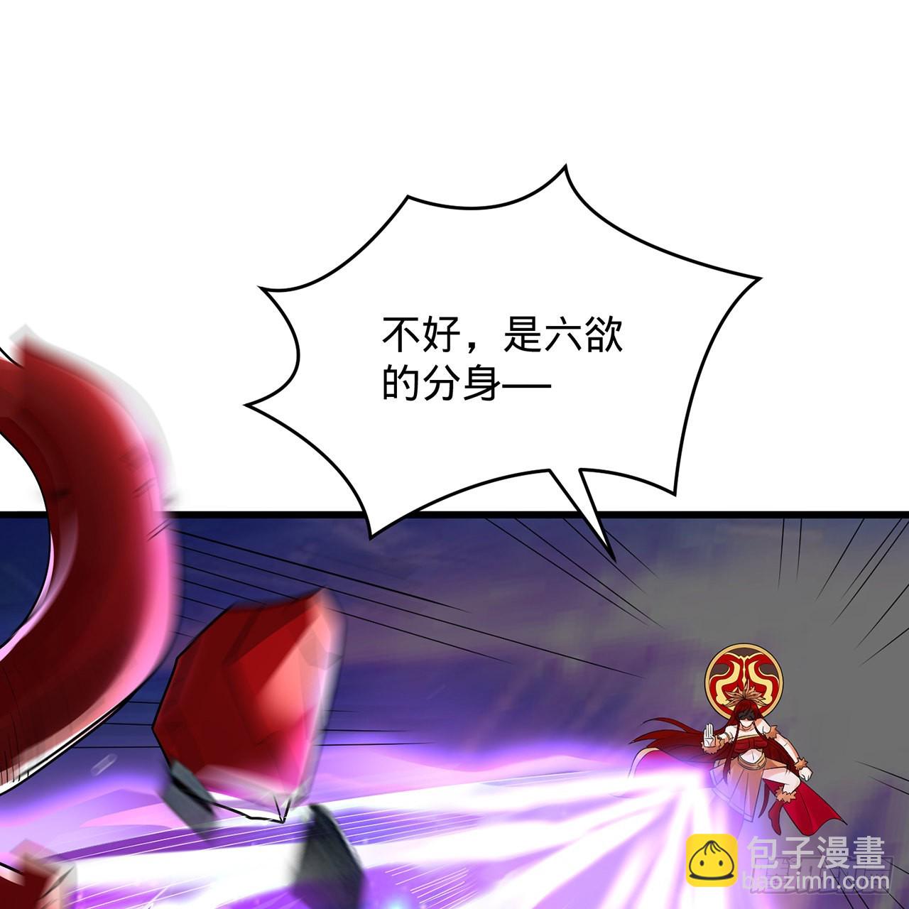 303回 识魔也有泪腺111