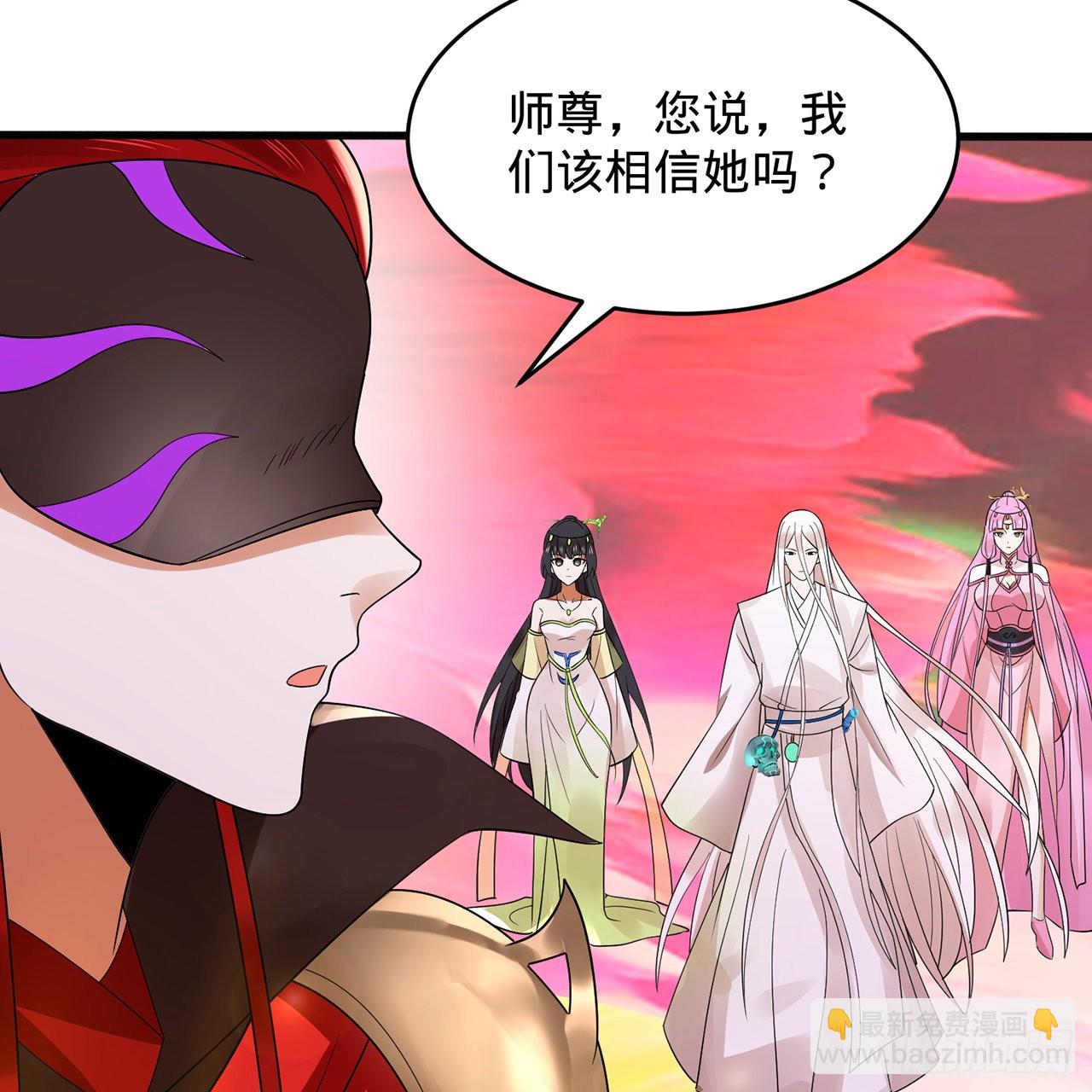 303回 识魔也有泪腺17