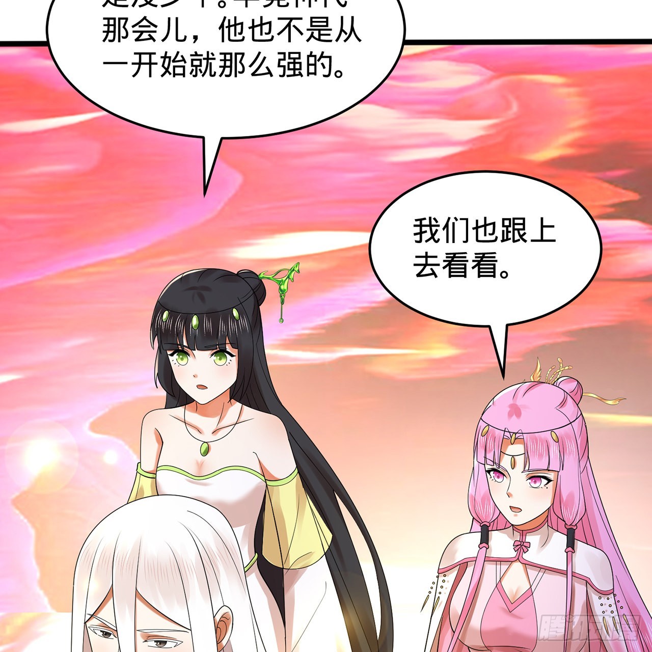 303回 识魔也有泪腺26