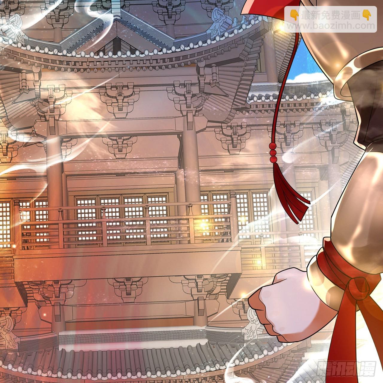 303回 识魔也有泪腺29