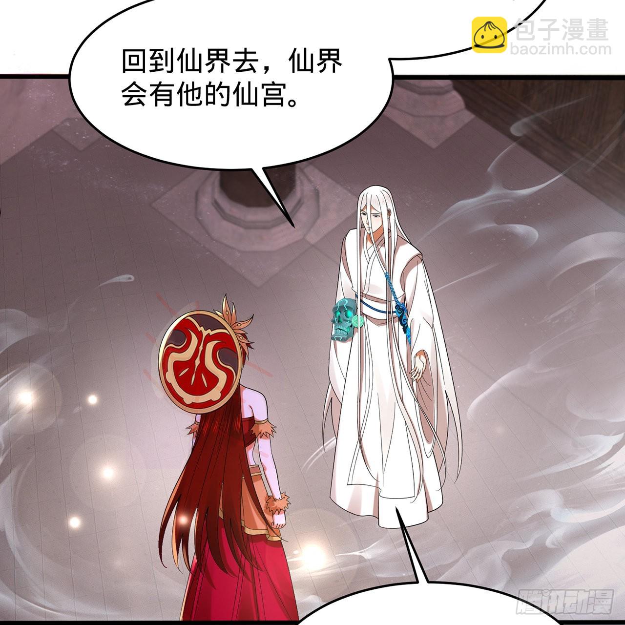 303回 识魔也有泪腺47