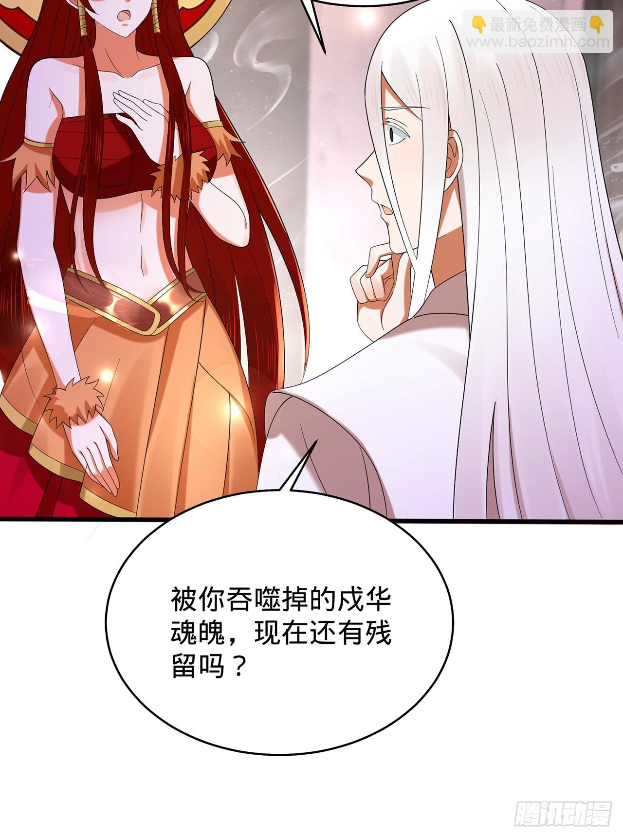 303回 识魔也有泪腺53