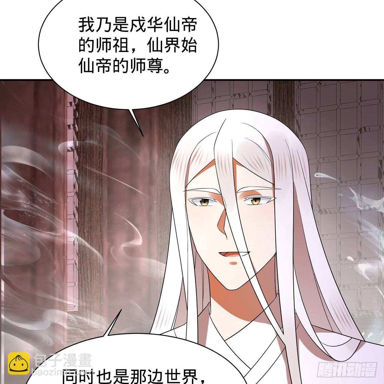 303回 识魔也有泪腺56