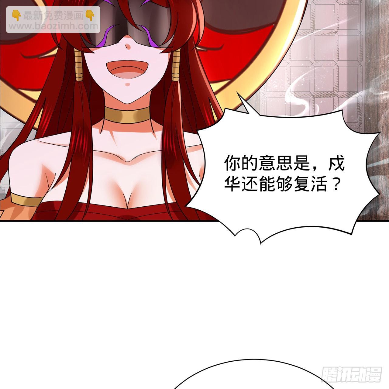 303回 识魔也有泪腺58