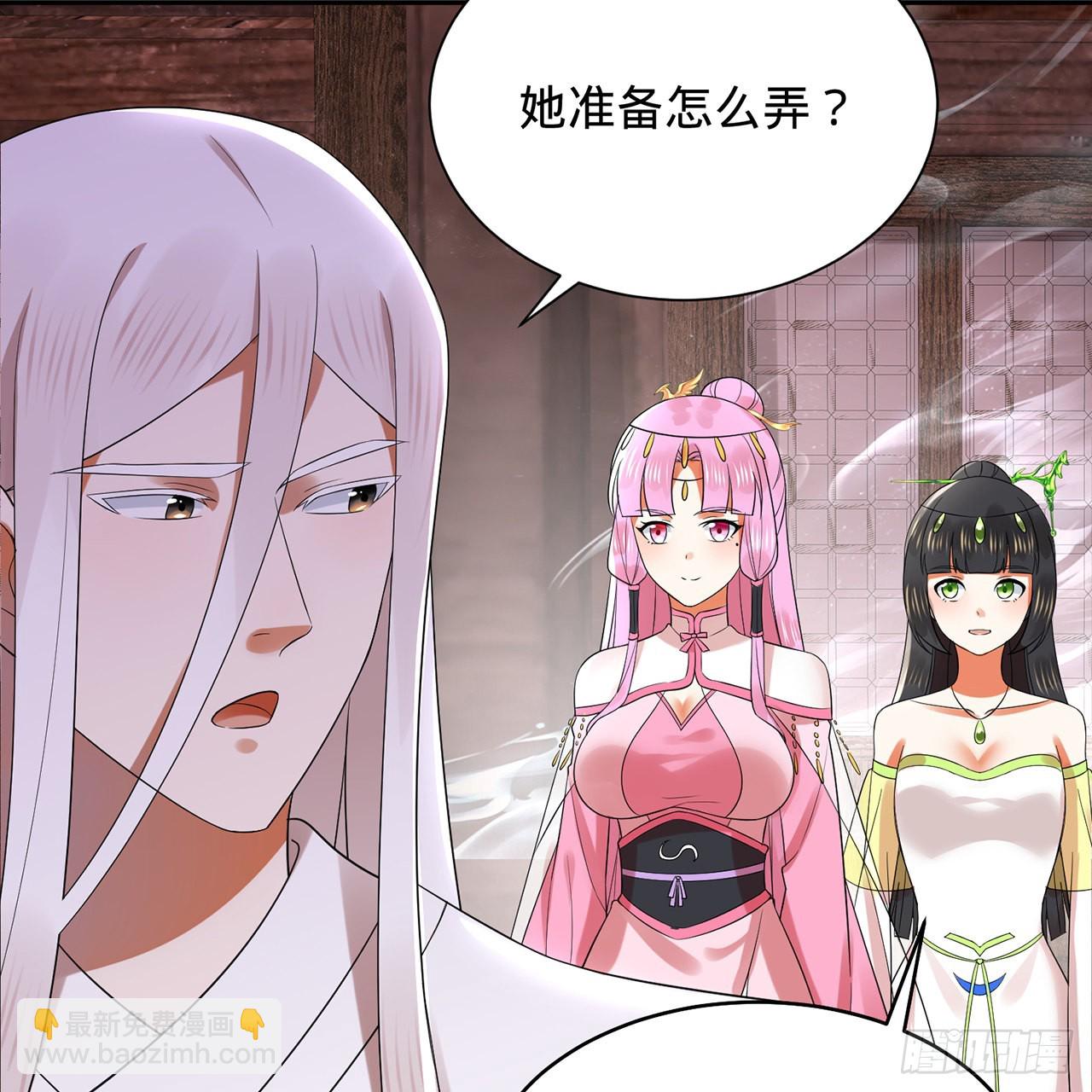 303回 识魔也有泪腺63