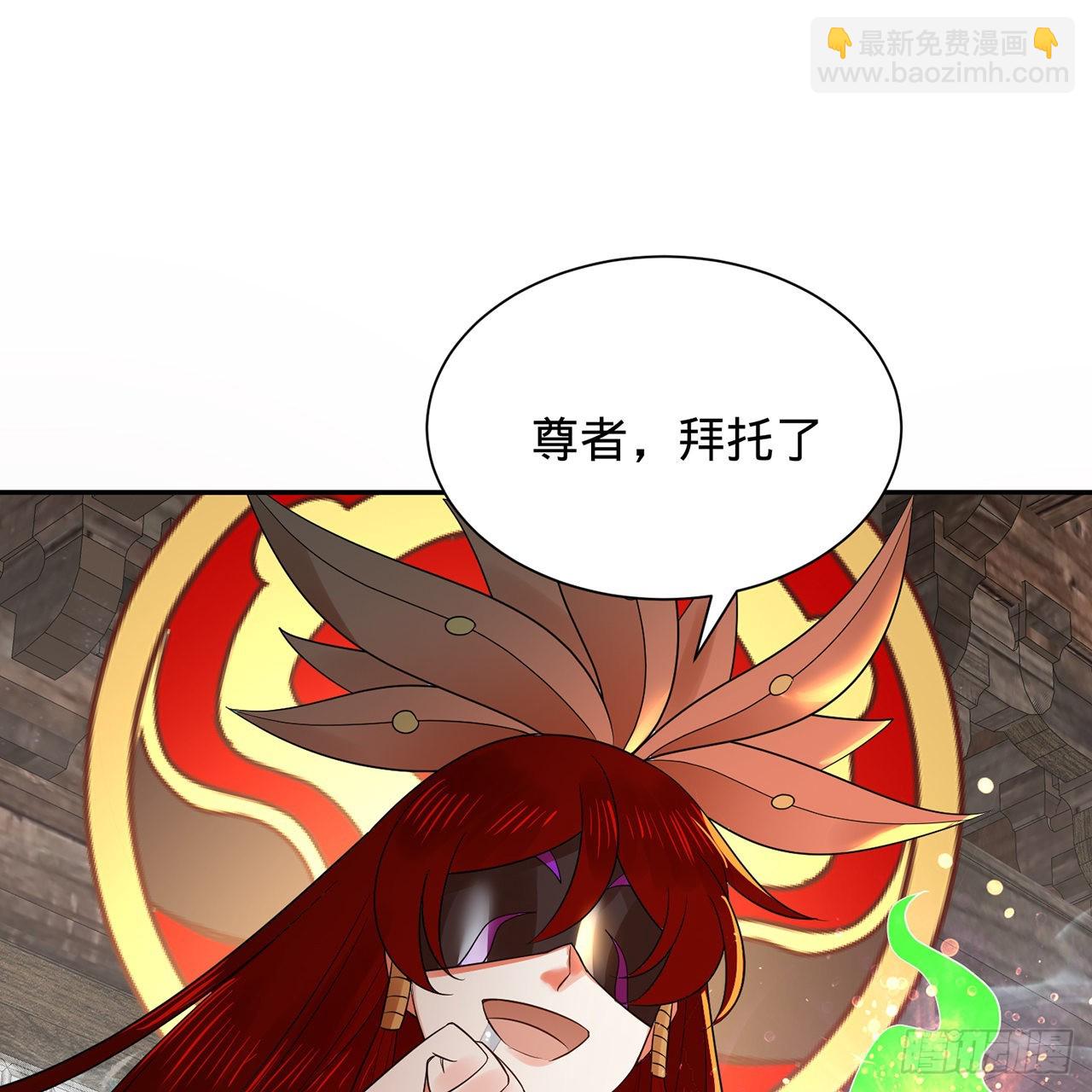 303回 识魔也有泪腺68