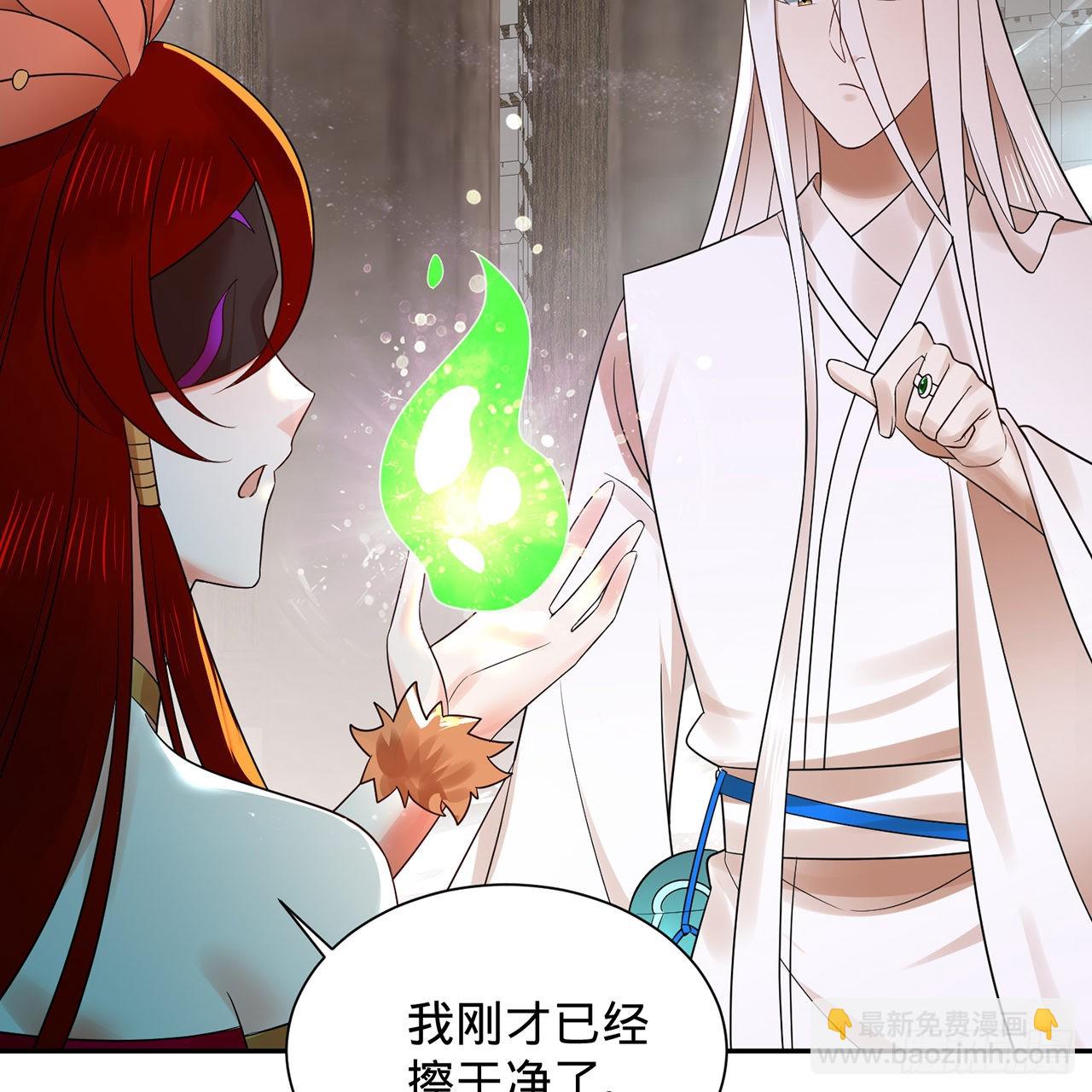 303回 识魔也有泪腺70