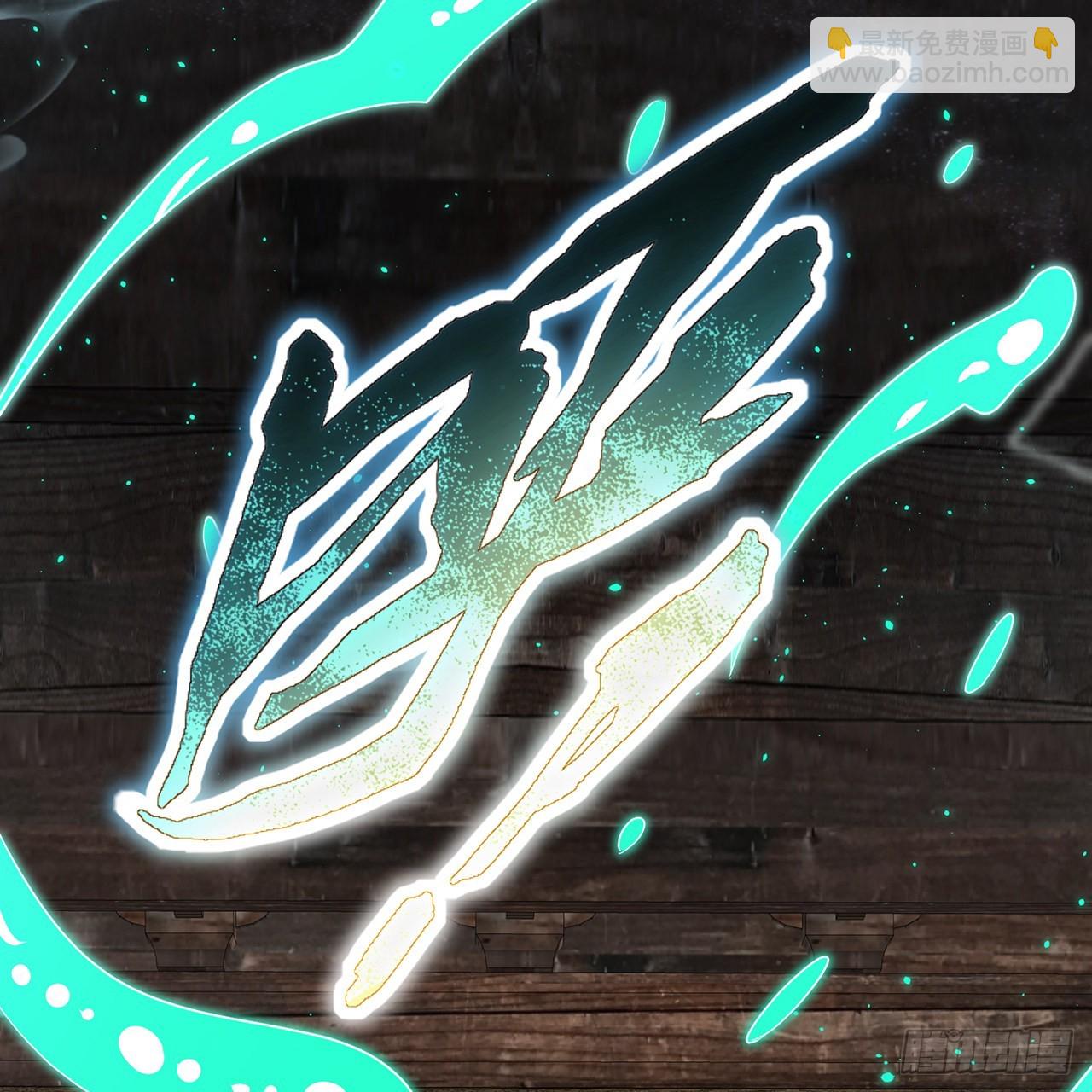 303回 识魔也有泪腺75