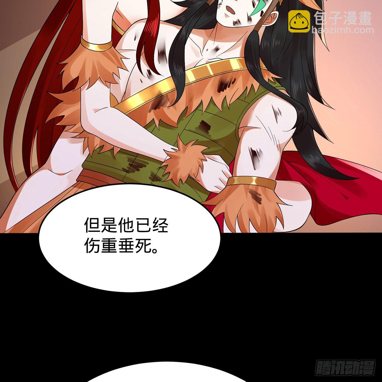 303回 识魔也有泪腺8