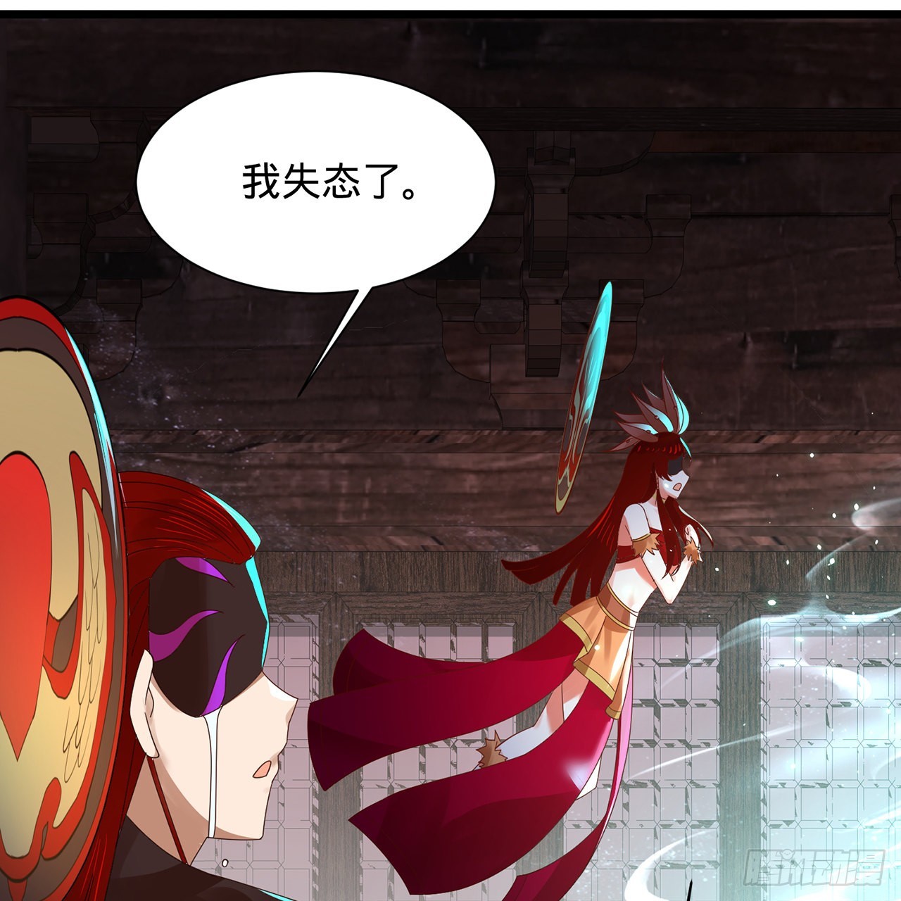 303回 识魔也有泪腺91