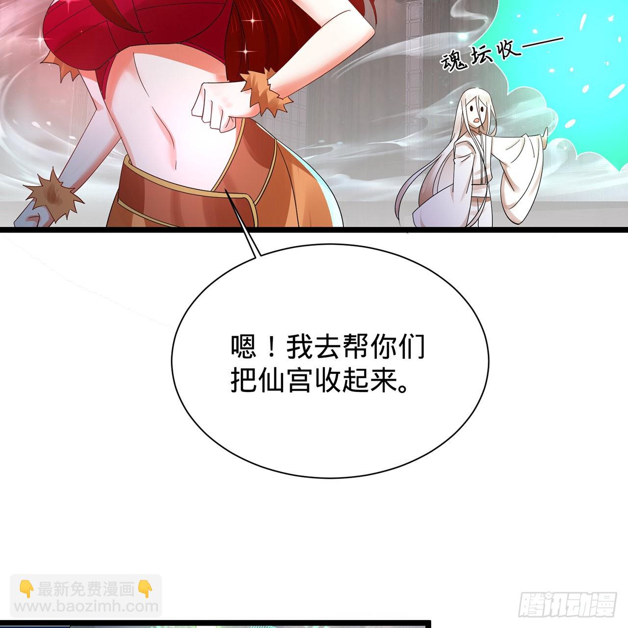 303回 识魔也有泪腺96