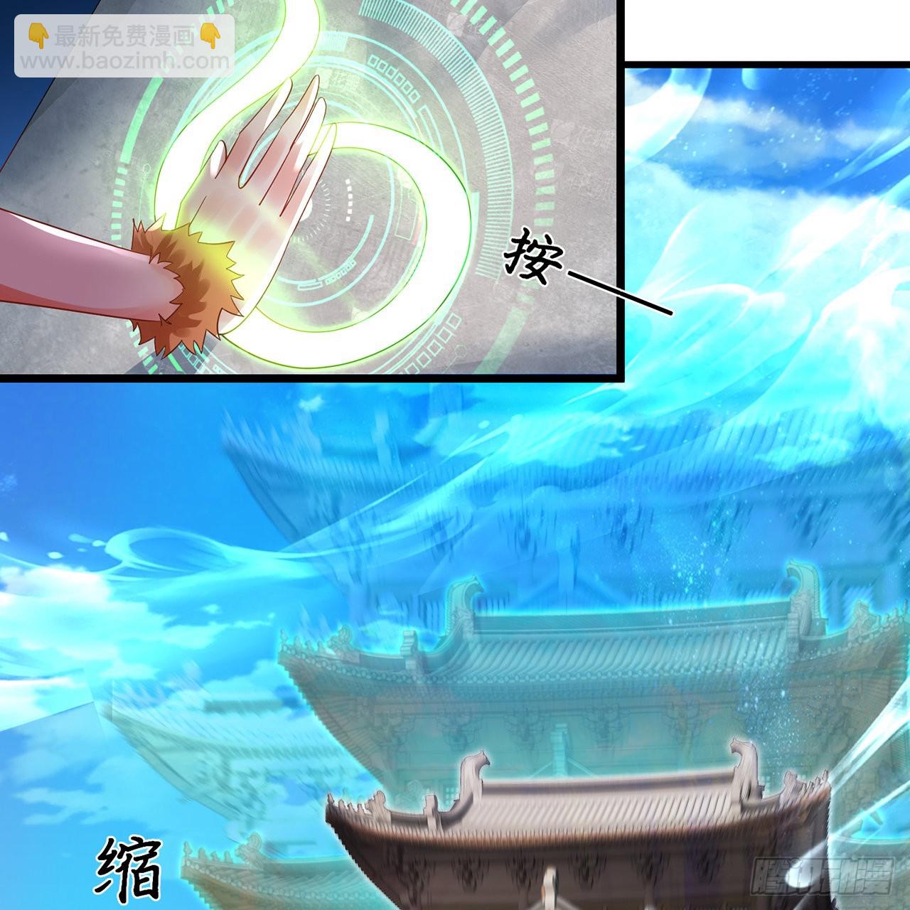 303回 识魔也有泪腺97