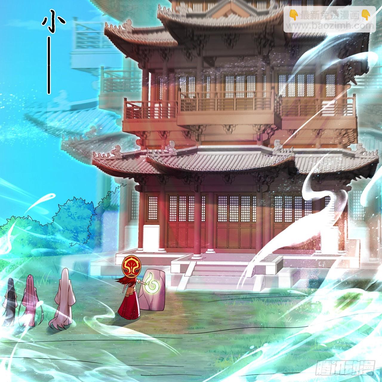 303回 识魔也有泪腺98