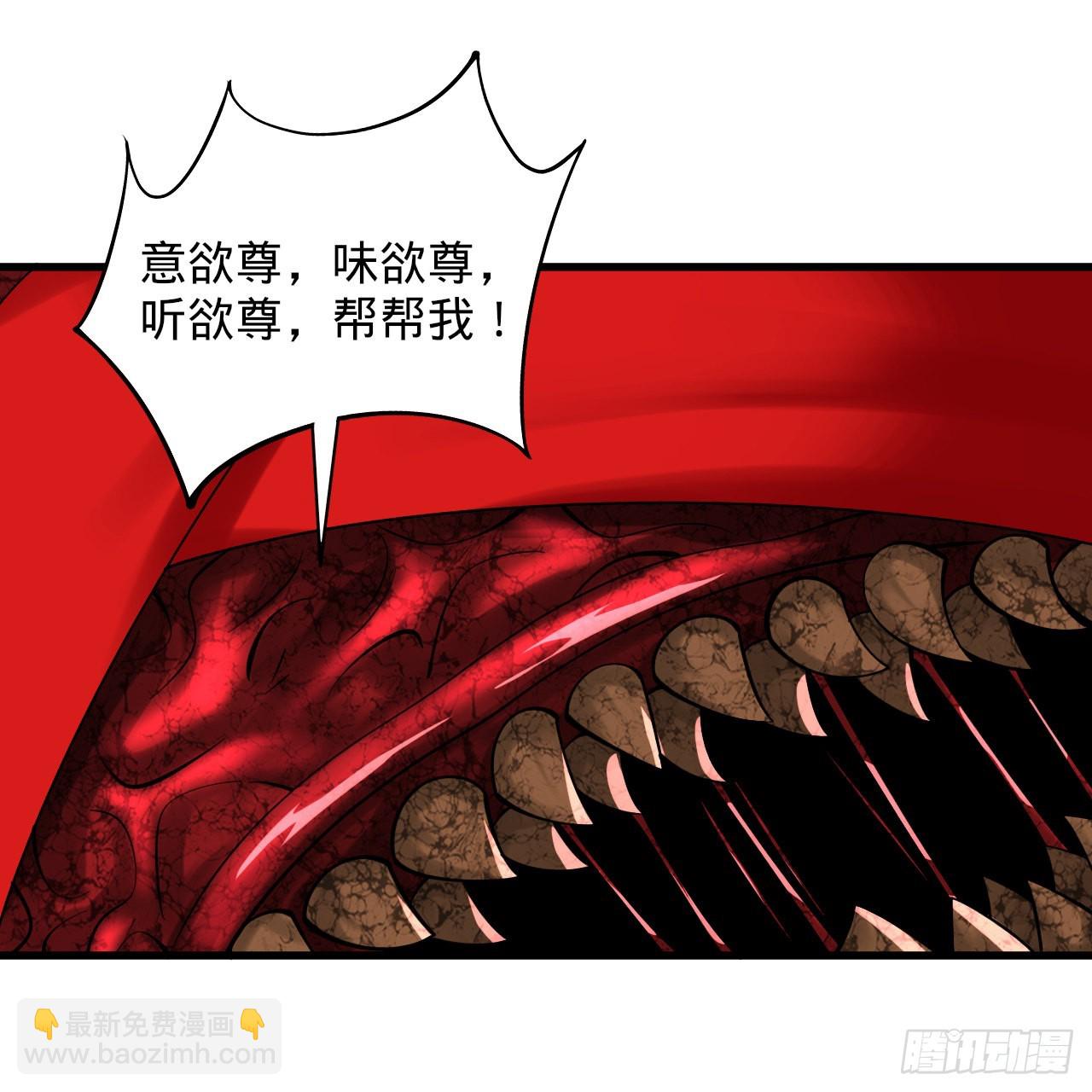 305回 碾碎他们，一个不留！104