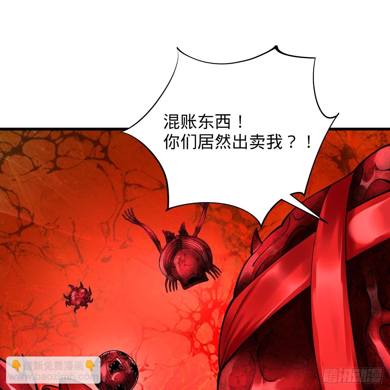 305回 碾碎他们，一个不留！105