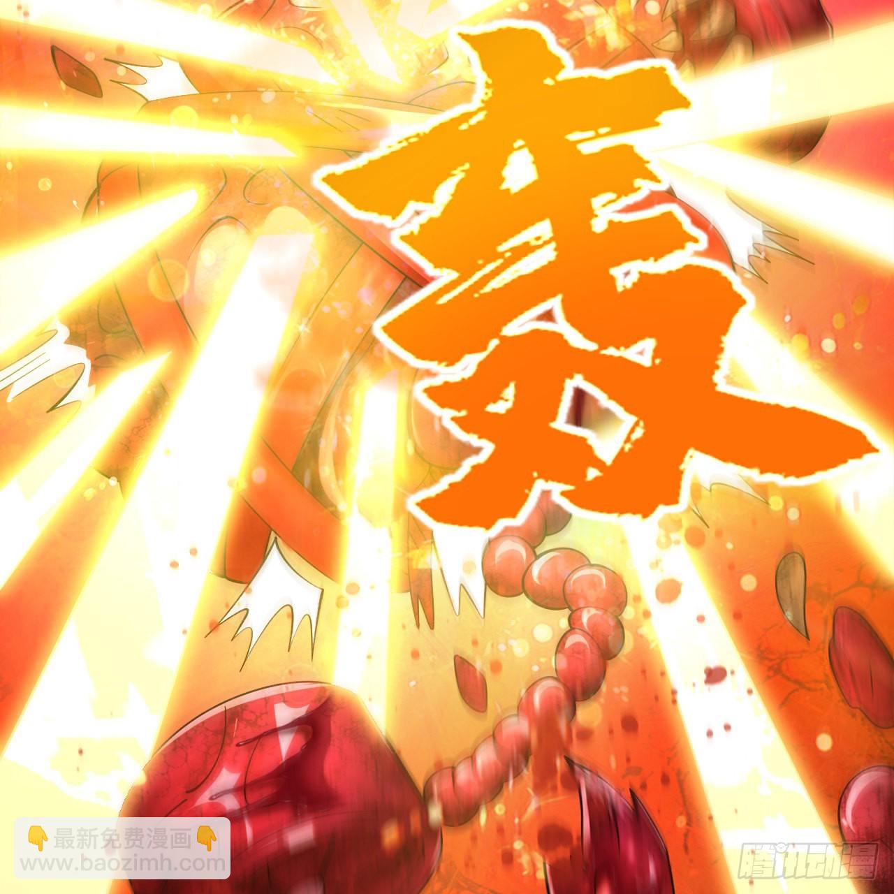 305回 碾碎他们，一个不留！109