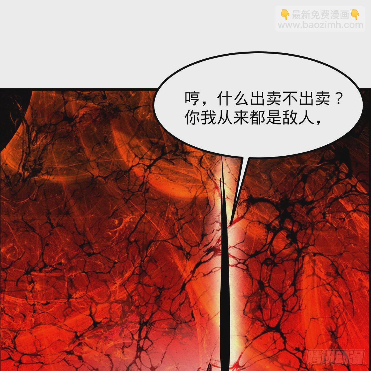 305回 碾碎他们，一个不留！115