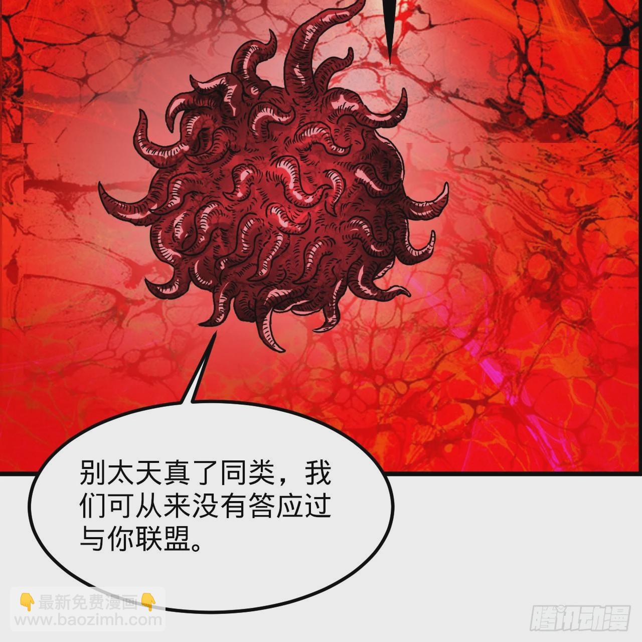 305回 碾碎他们，一个不留！116