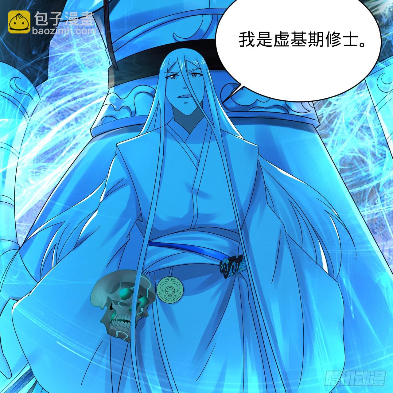 305回 碾碎他们，一个不留！129