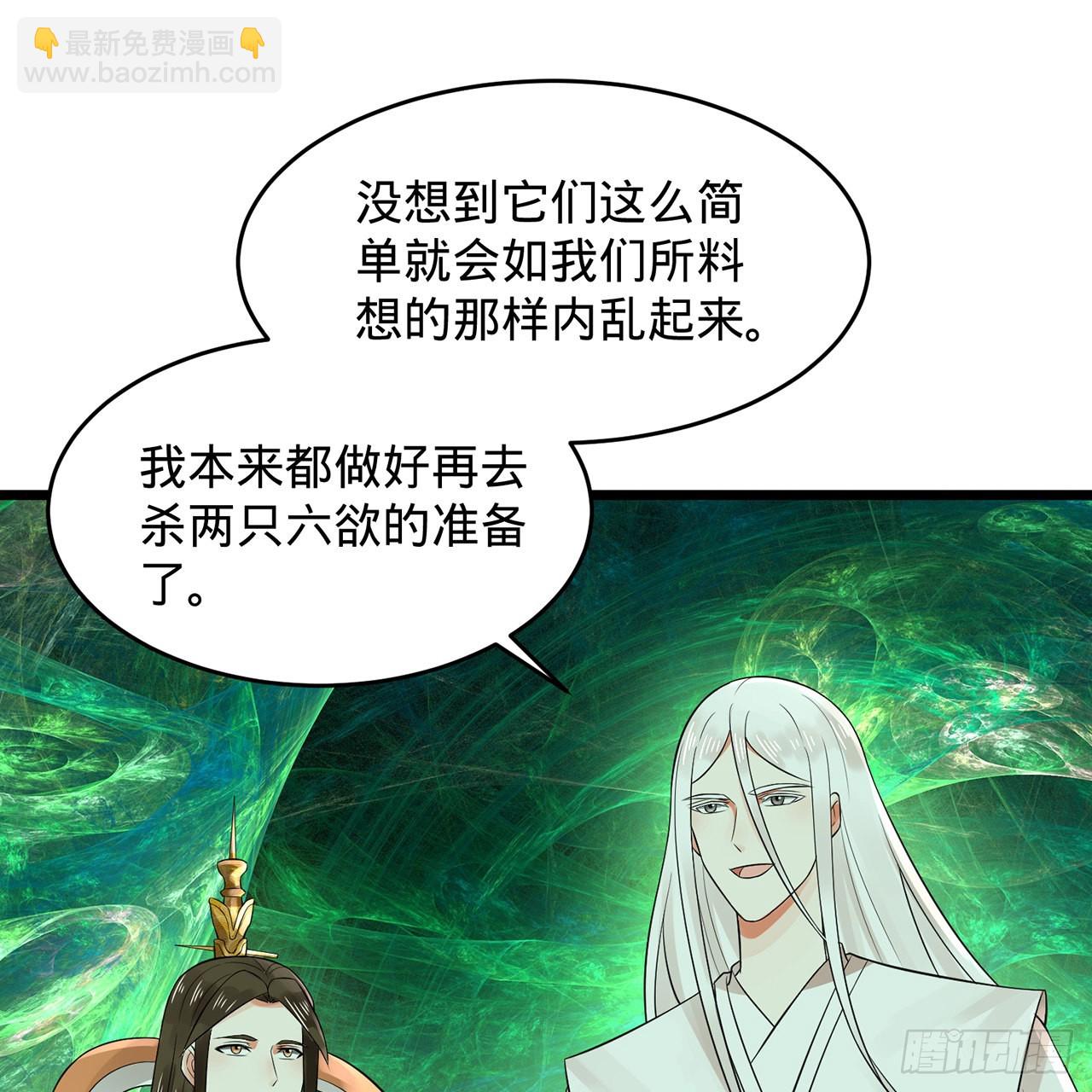 305回 碾碎他们，一个不留！15
