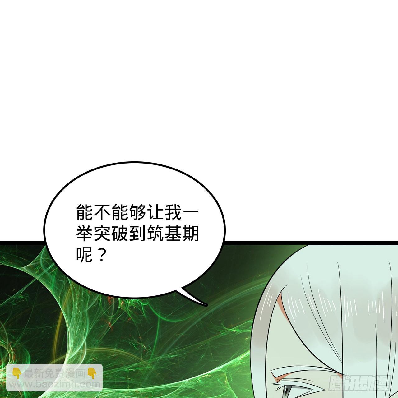 305回 碾碎他们，一个不留！20
