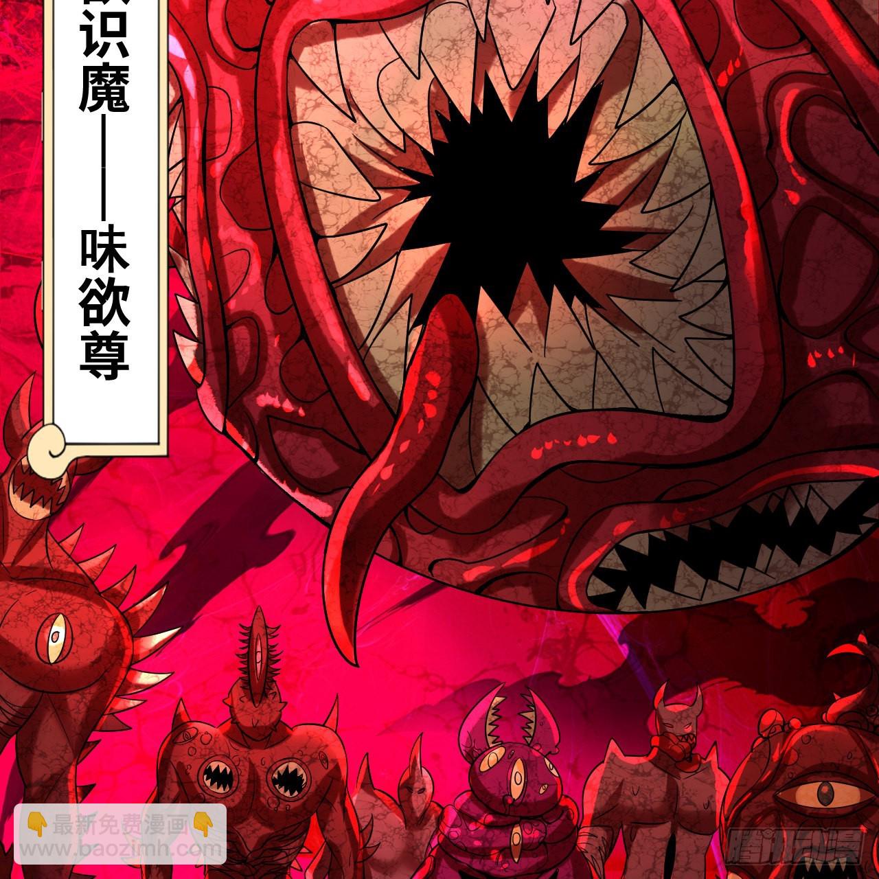 305回 碾碎他们，一个不留！30