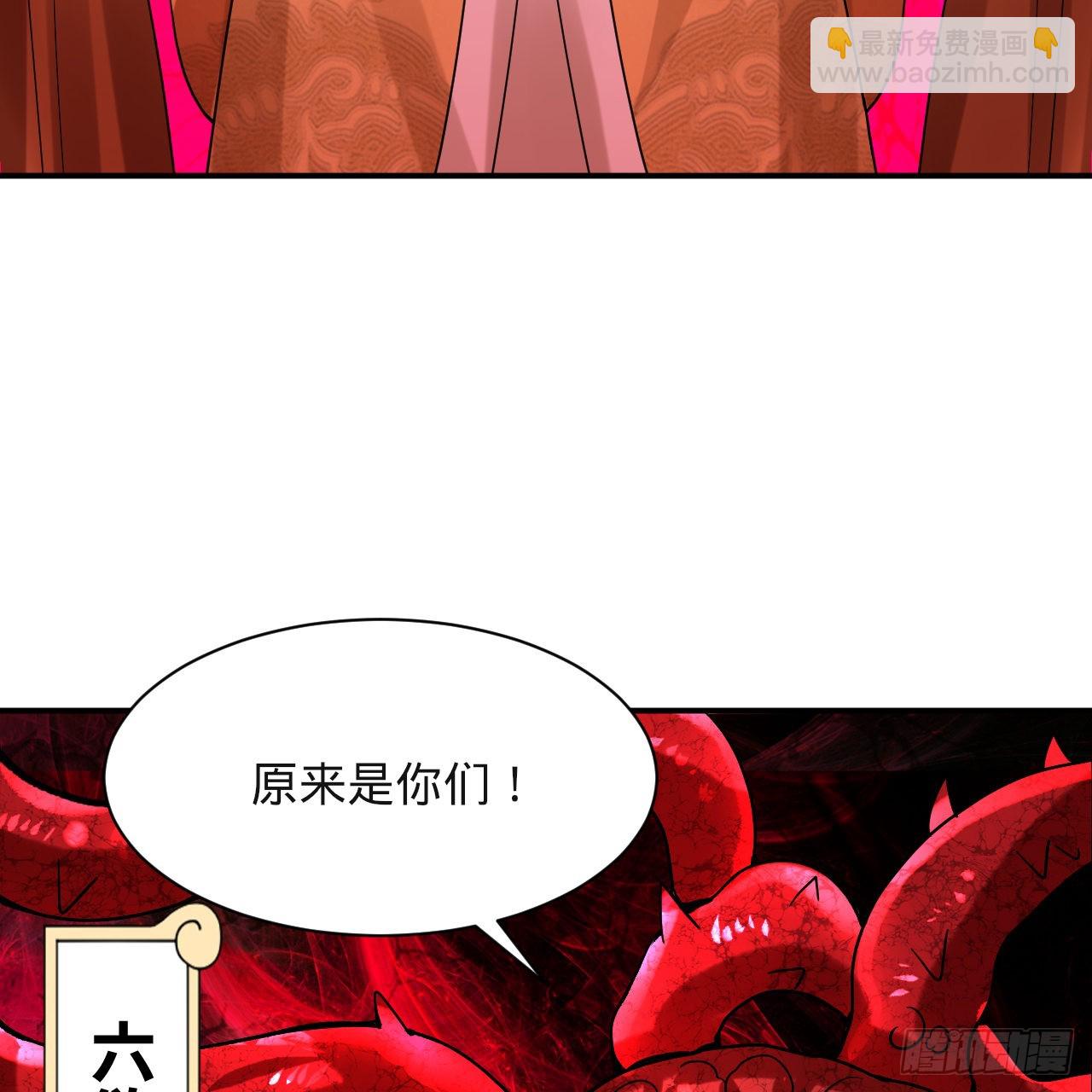 305回 碾碎他们，一个不留！33