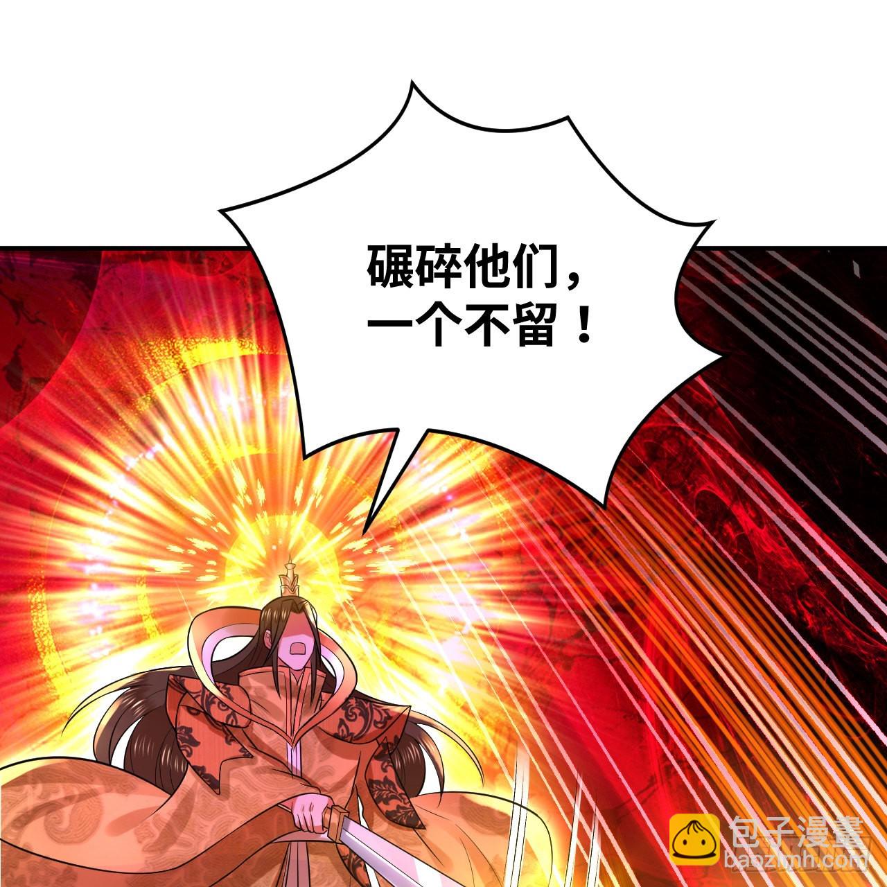 305回 碾碎他们，一个不留！35