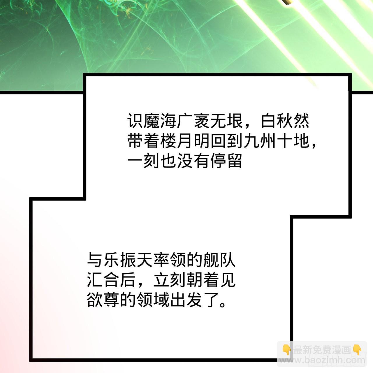 305回 碾碎他们，一个不留！4