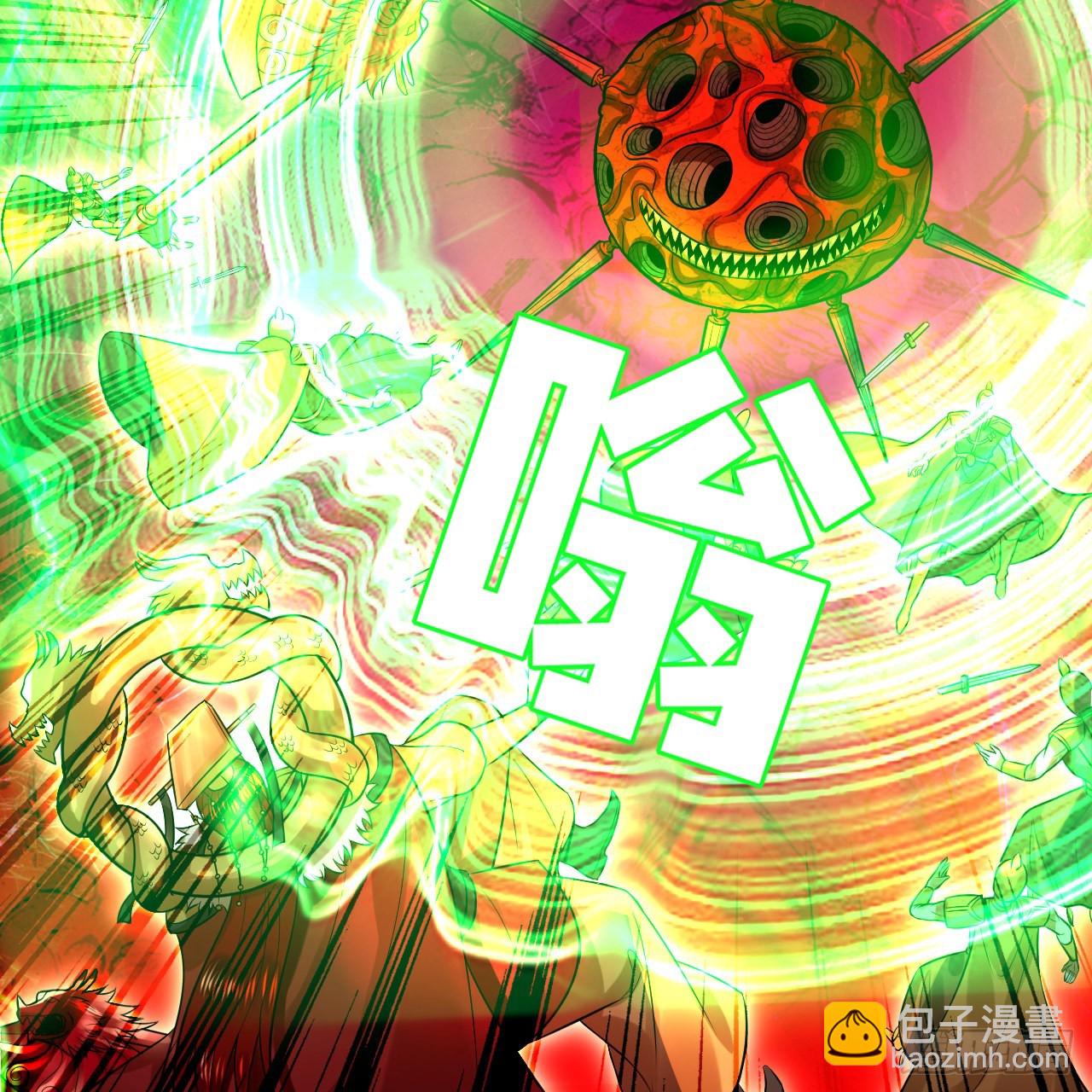 305回 碾碎他们，一个不留！46