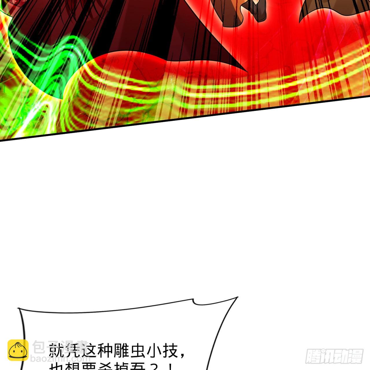 305回 碾碎他们，一个不留！51