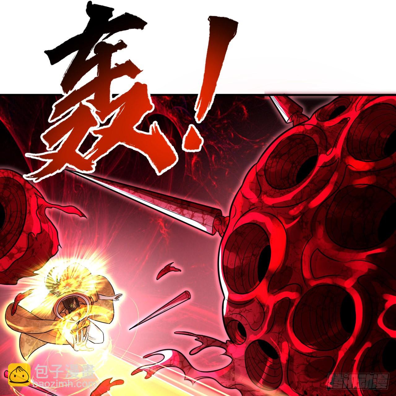305回 碾碎他们，一个不留！55