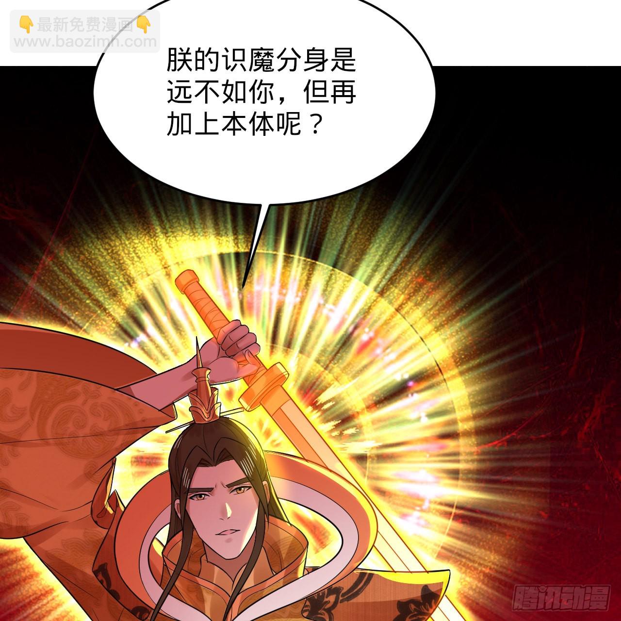 305回 碾碎他们，一个不留！57
