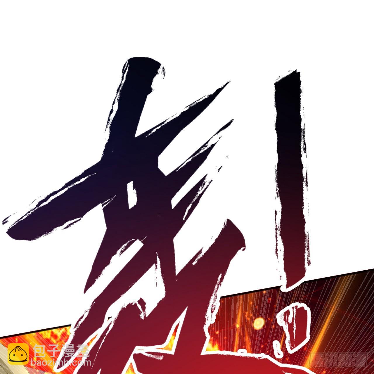 305回 碾碎他们，一个不留！67