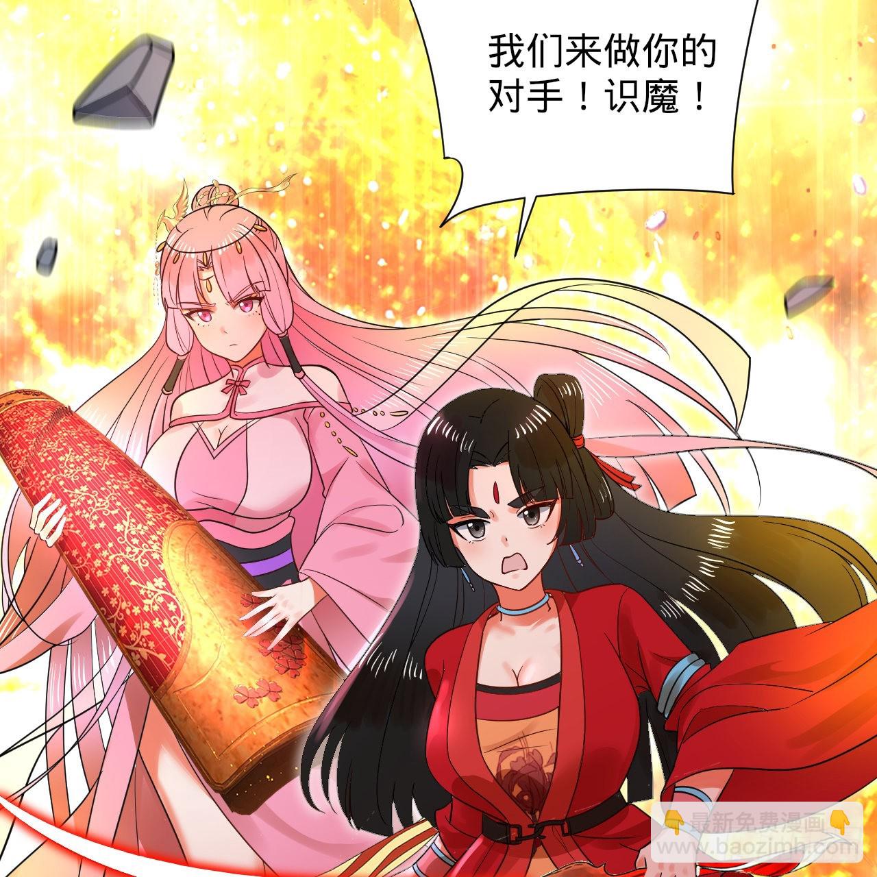 305回 碾碎他们，一个不留！72