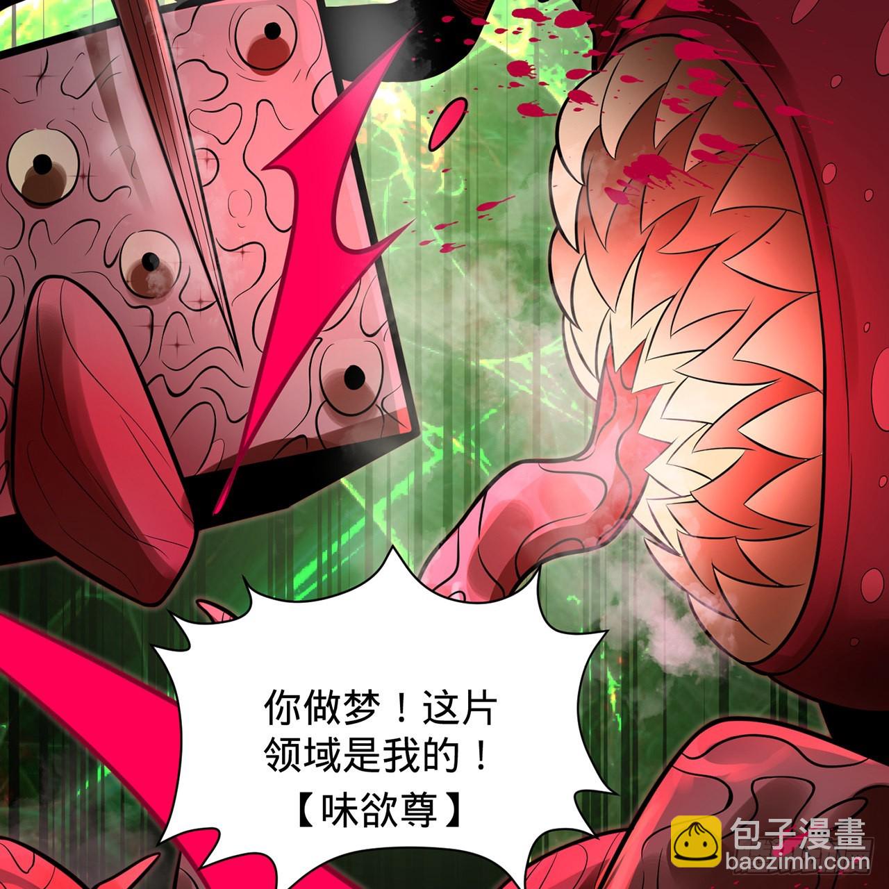 305回 碾碎他们，一个不留！8