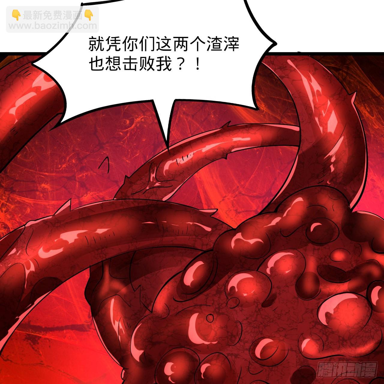 305回 碾碎他们，一个不留！85