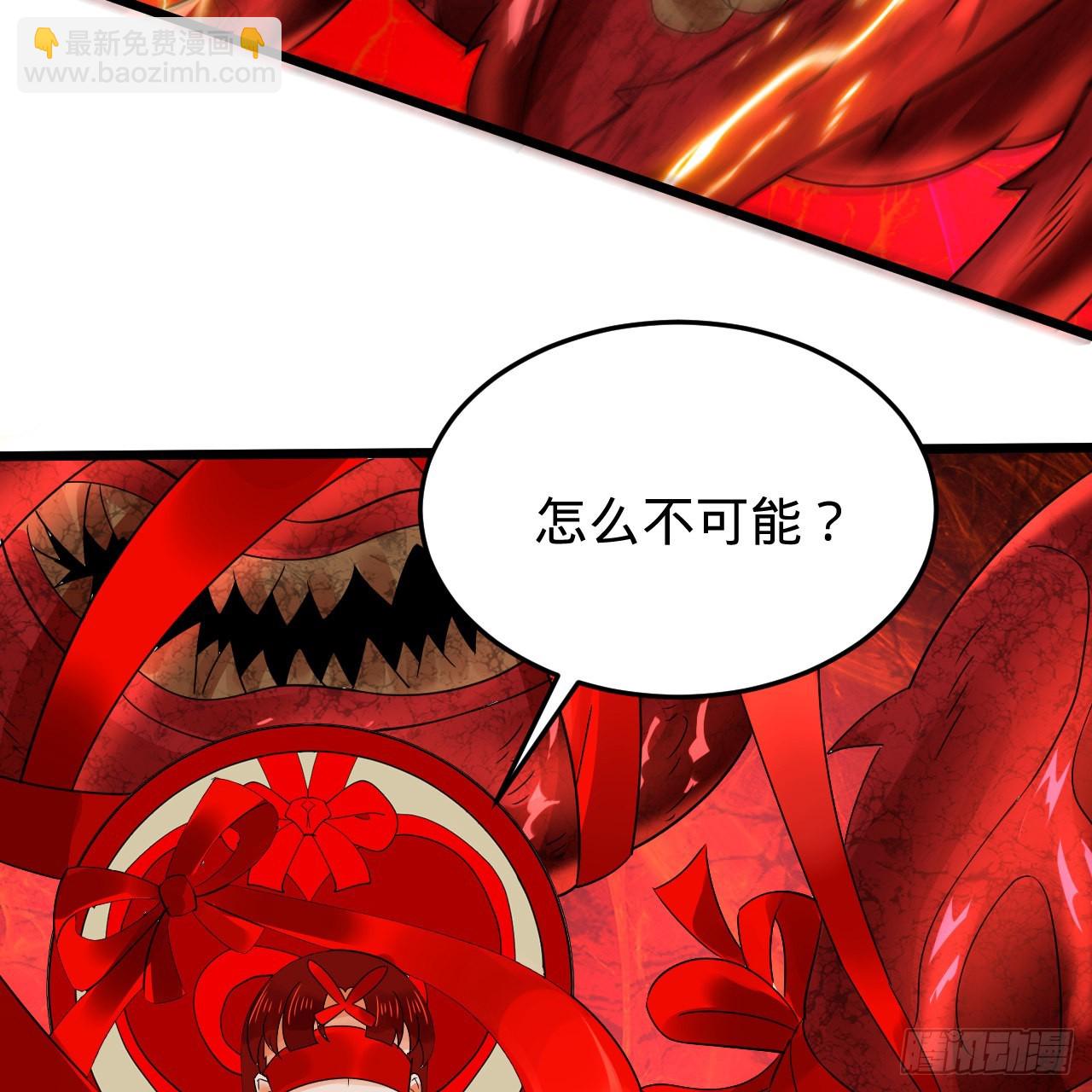 305回 碾碎他们，一个不留！98