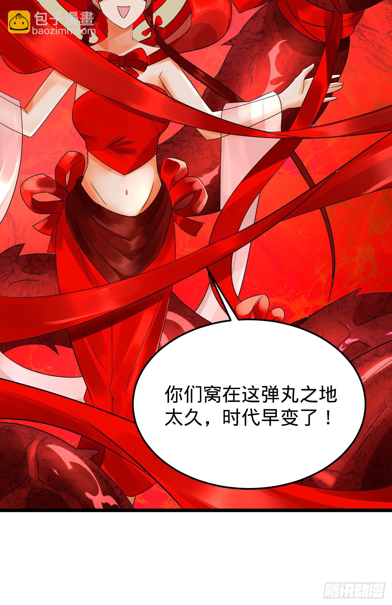 305回 碾碎他们，一个不留！99