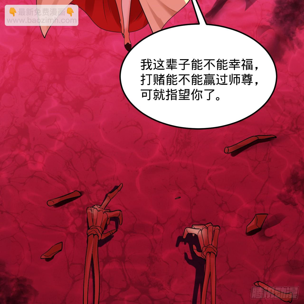 306回 还是这样快点10