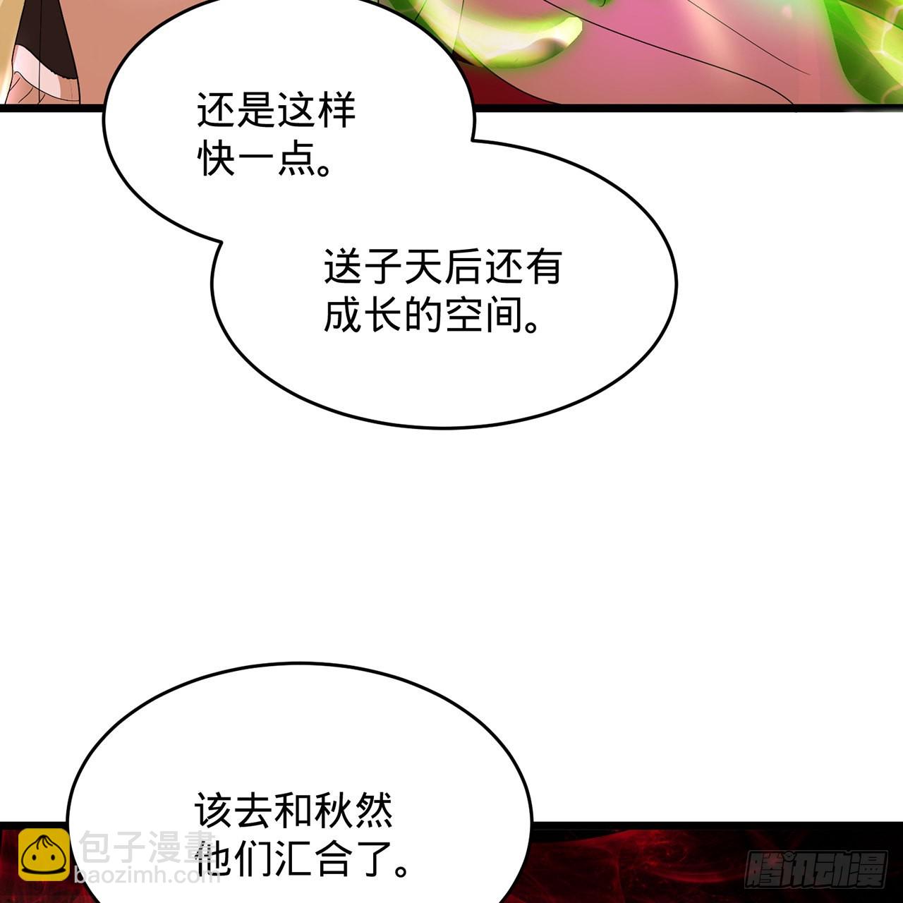 306回 还是这样快点115