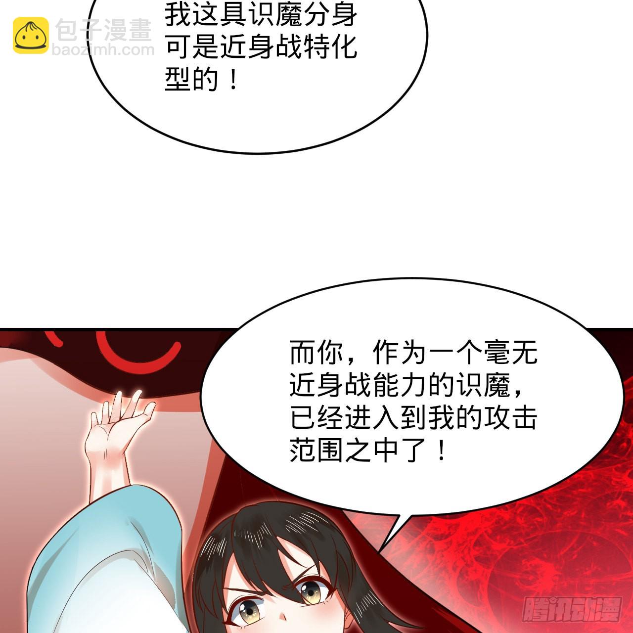 306回 还是这样快点19