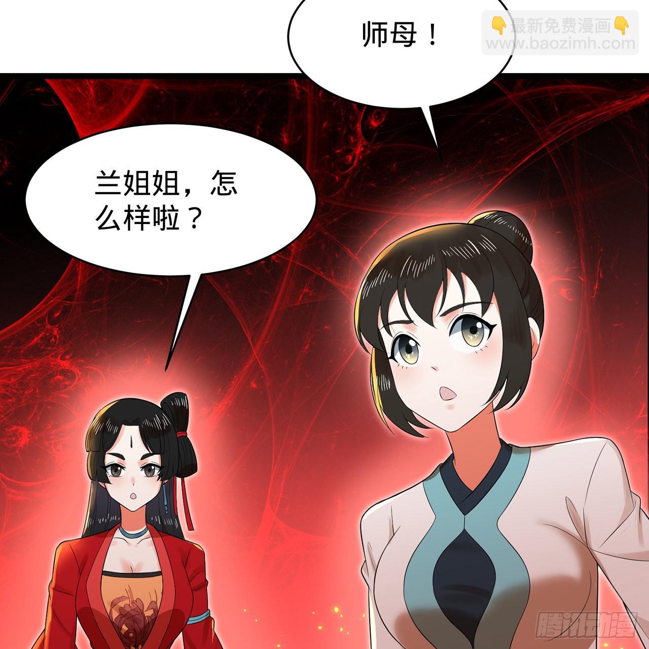 306回 还是这样快点61