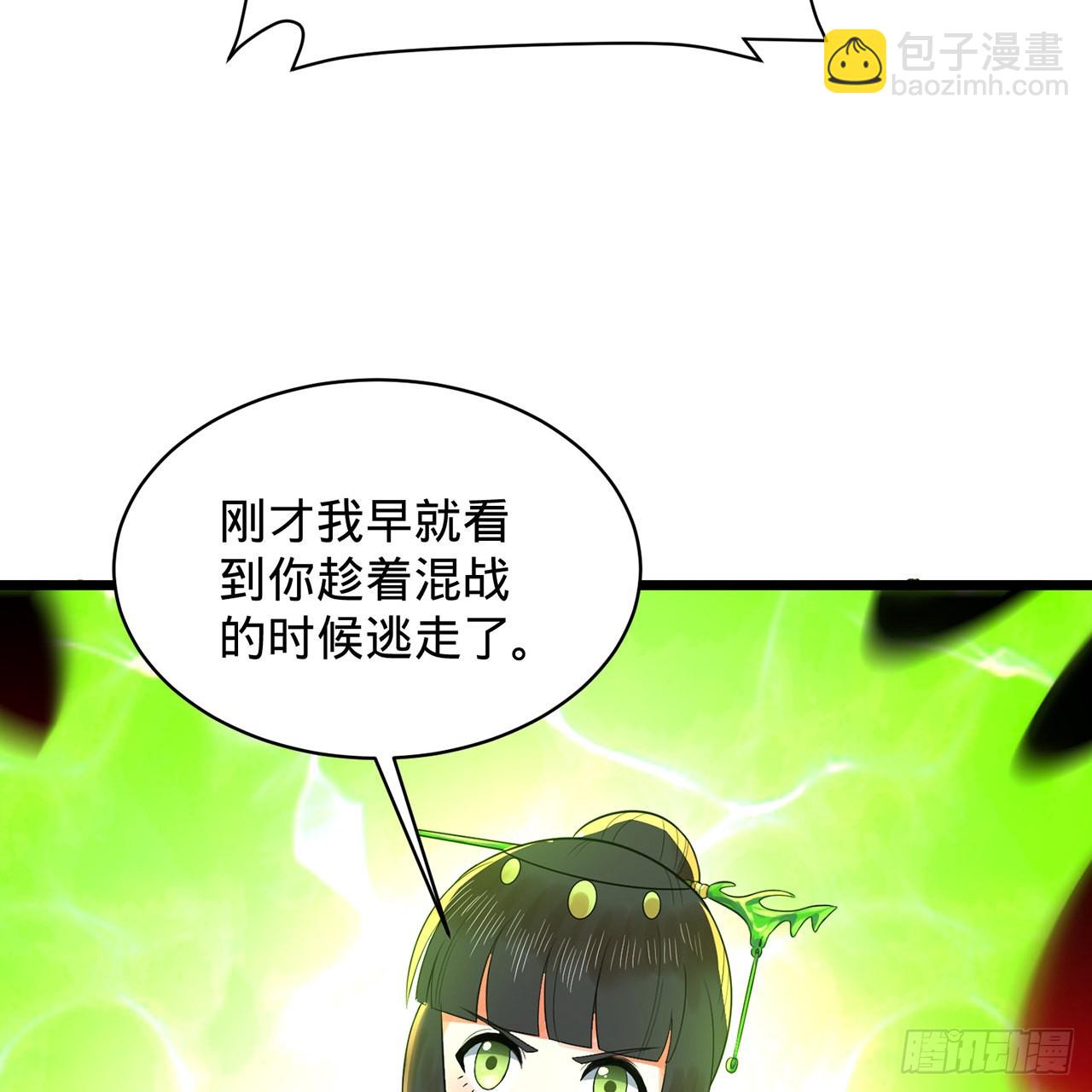 306回 还是这样快点72