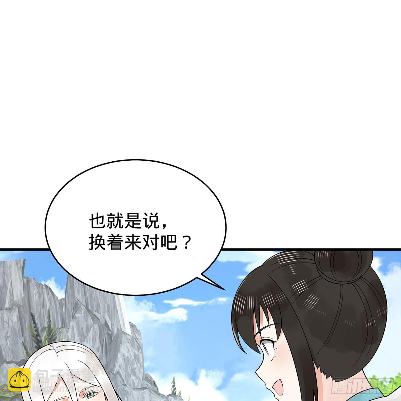 307回 渡我大愿！109