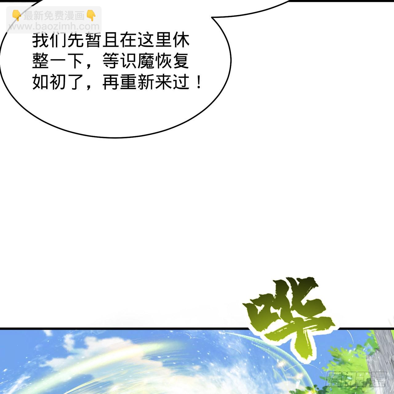 307回 渡我大愿！111